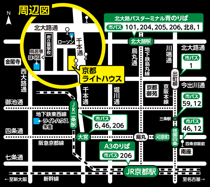 画像：京都ライトハウス所在地京都市北区千本北大路の角のローソンを南下したところにライトハウスはあります。交通案内は、下記の通り。
