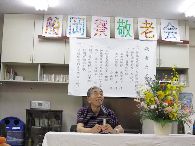和田会長の写真