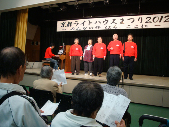 船岡老人クラブハウスステージ発表②