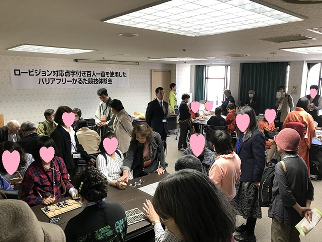 大賑わいのかるた体験会会場